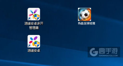 热血足球经理多开管理器ICON