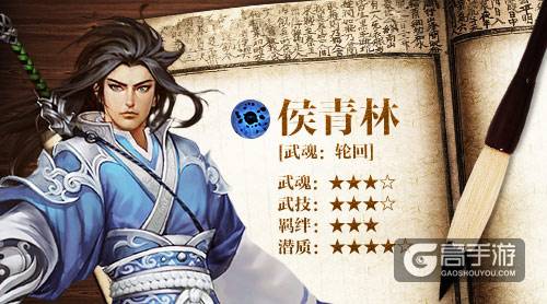 九霄大陆最强王者《绝世武神》武斗派英雄排名