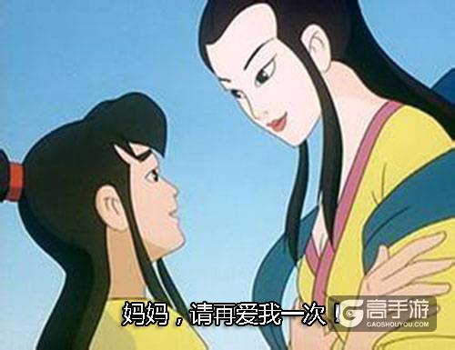 我要和你生猴子 儿时记忆已经污化的《宝莲灯》