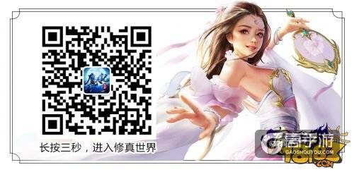 登录送现金大奖 《魔天记3D》7月13日开启飞仙封测