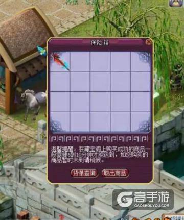 梦幻西游天价武器100W成交 游戏道具比海景房还值钱