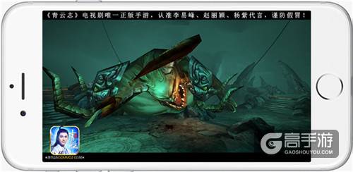 《青云志》手游首部资料片“再”见碧瑶今日震撼发布 登陆抢碧瑶-17.jpg