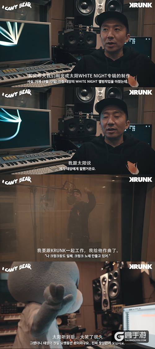YG形象玩偶KRUNK熊出道单曲上架《节奏大爆炸》