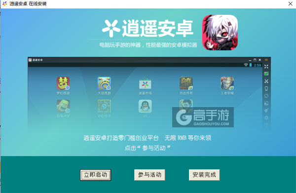 COS大乱斗电脑版安装教程3