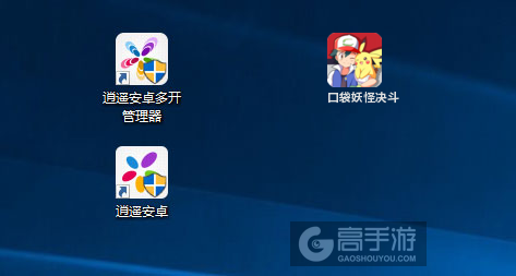 口袋妖怪决斗多开管理器ICON
