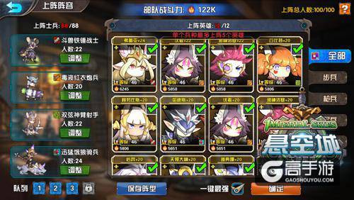 《悬空城》手游深度评测：少女脑洞引发全次元激情碰撞