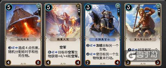秘境对决卡牌主动技能介绍