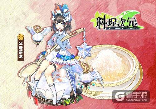 《料理次元》主厨料理谈第二期—汤饮篇