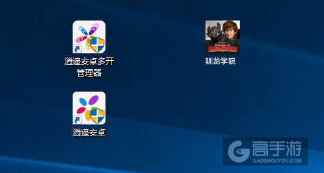 驯龙学院多开管理器ICON