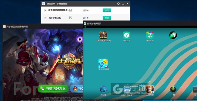 宠物碰碰碰双开截图