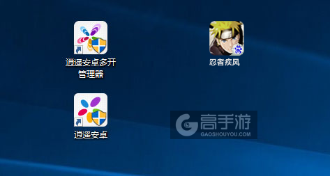 忍者疾风多开管理器ICON