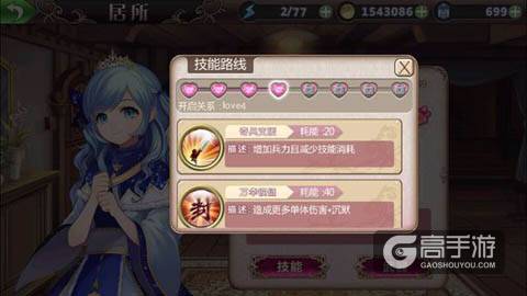 从零开始提升存在感，《姬魔恋战纪》稀有战姬水镜介绍
