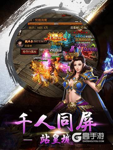 《传奇来了》产品运营1年大揭秘