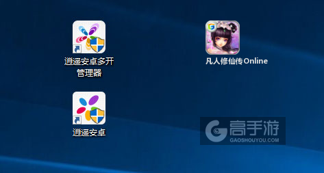 凡人修仙传Online多开管理器ICON