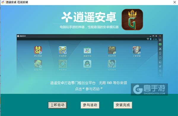 巫师之昆特牌电脑版安装教程3