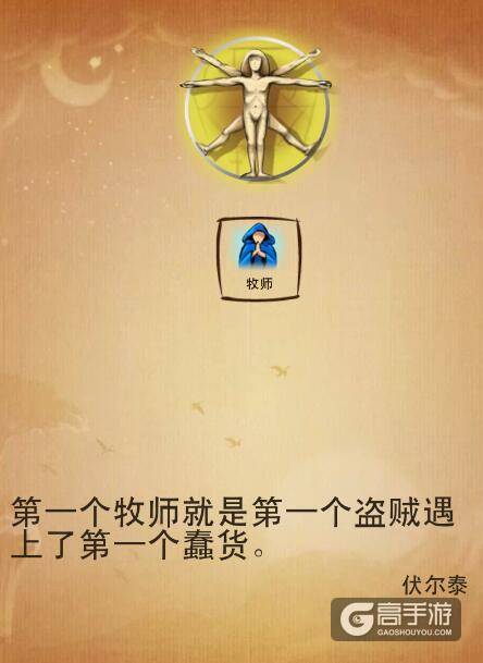 涂鸦上帝主游戏第四部分 涂鸦上帝魔法世界合成表