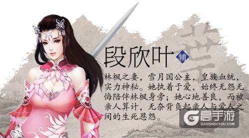 粽子去哪儿？《绝世武神》手游的吃货人生