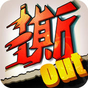 撕名牌大战icon
