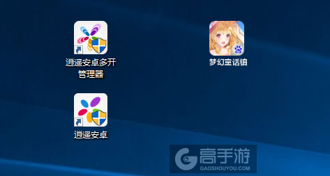 梦幻童话镇多开管理器ICON