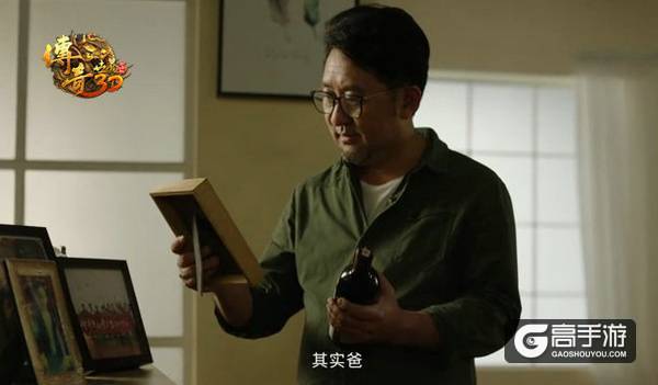 身为老爸的你是否热血仍在?《传奇世界3D》你没有见过的神翻转