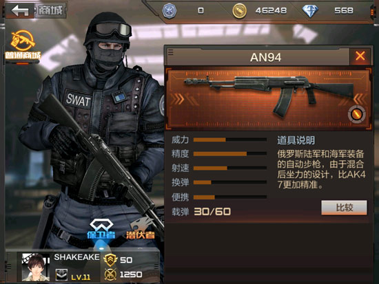 cf卡怪，cf卡怪教程