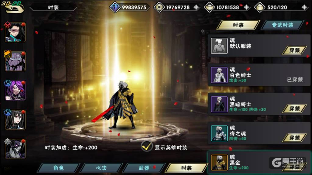 燃爆夏日格斗激情 《影之刃2》7月19日震撼开测 ...