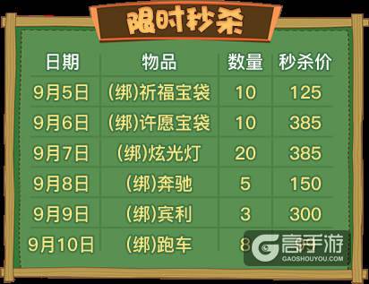 快来参加《推理学院》班级大作战！开学季精彩活动来袭