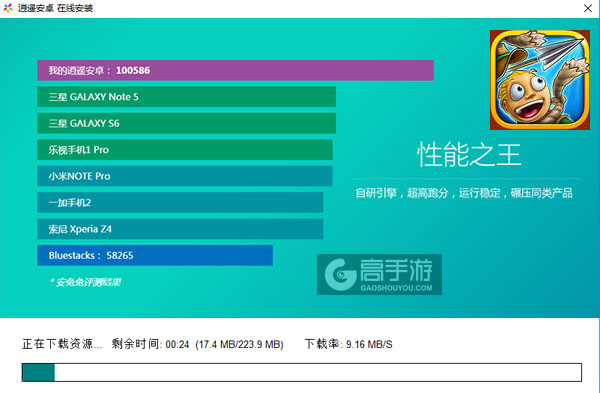 上吊的世界电脑版安装教程2