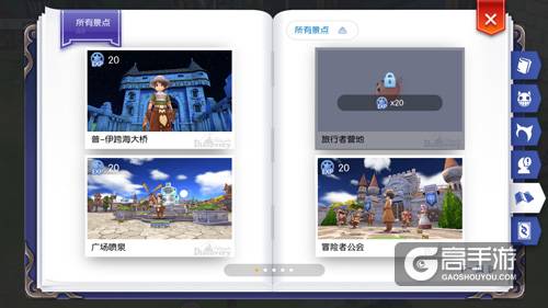 心动《仙境传说RO》手游冒险手册曝光，解锁冒险新姿势