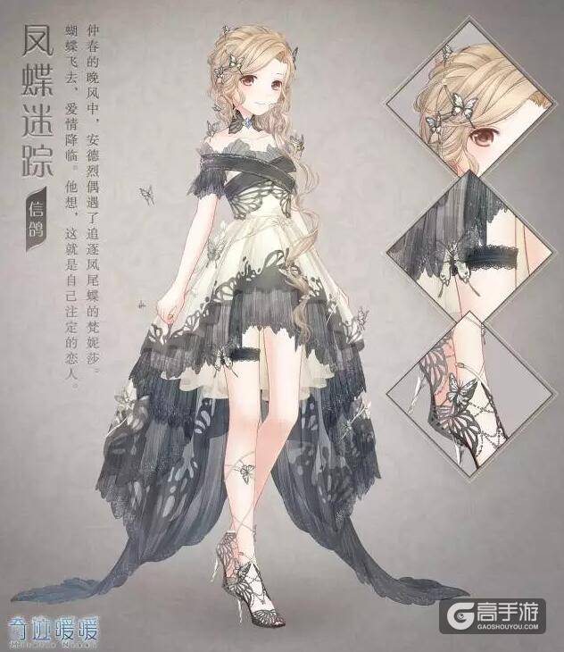 奇迹暖暖【新套装】冰风战歌登场 十六章即将开启