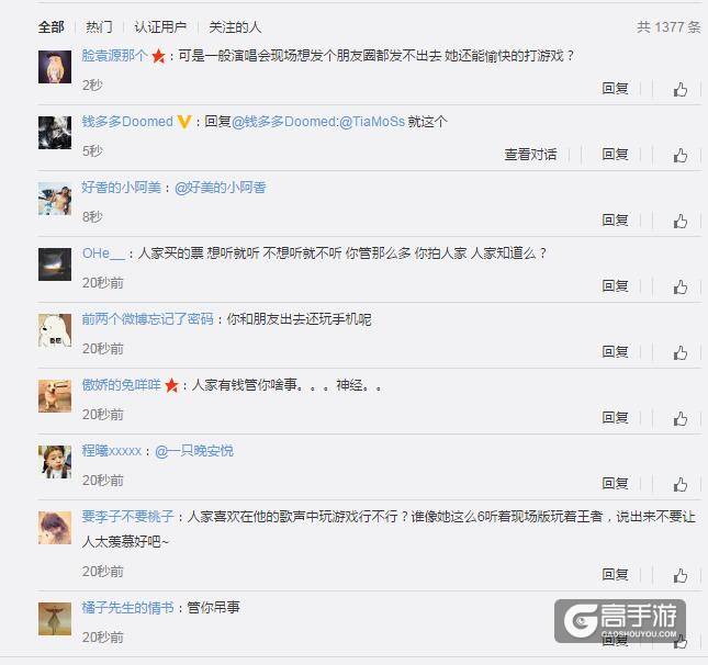 王者荣耀每日爆笑：