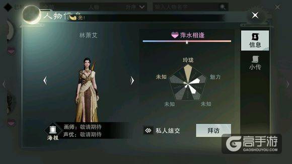 æ¥çé¦ææ¸¸æè§è¾å¨åª?