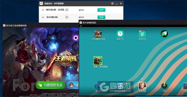 元素：史诗英雄双开截图