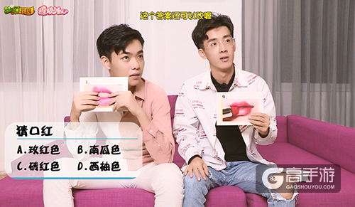 六大管家撩妹翻车现场？《梦幻花园》“撩动少女心”采访花絮曝光