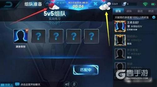 王者荣耀大量头像框曝光，全心出击与熊猫头像框即将登场