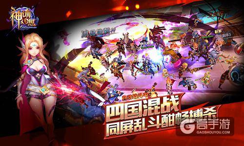 《神谕幻想》8月19日首发袭来