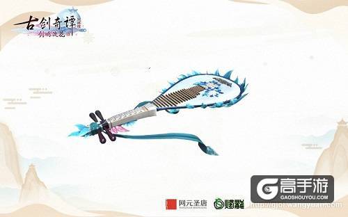 《古剑奇谭网络版》神奇的初夏新外观，坐骑时装照影全都有！