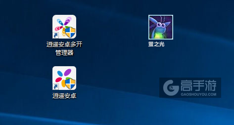 萤之光多开管理器ICON