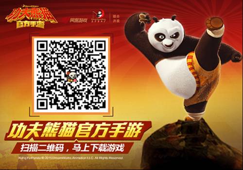 《功夫熊猫》官方手游全平台公测火爆，游戏内福利活动盘点