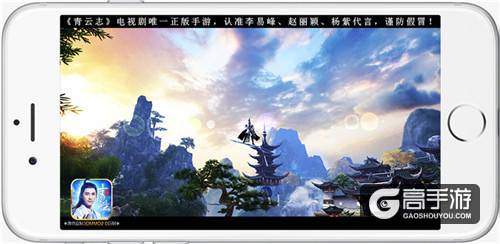 电视剧唯一正版 《青云志》手游今日全平台公测