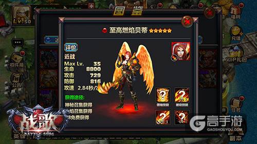 血纯茗雅倾情代言《战歌》 幕后拍摄花絮集锦
