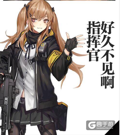 少女前线安卓官网服+iOS服今日停机维护公告