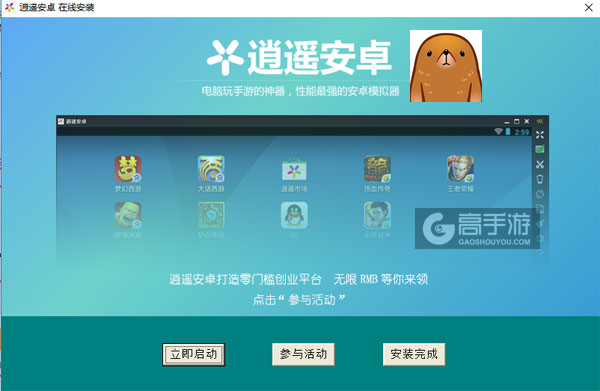 尊巴：拔出被掩埋的新闻电脑版安装教程3