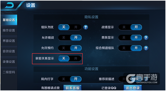 王者荣耀1月9日“无限荣耀”【抢先服】停机更新公告