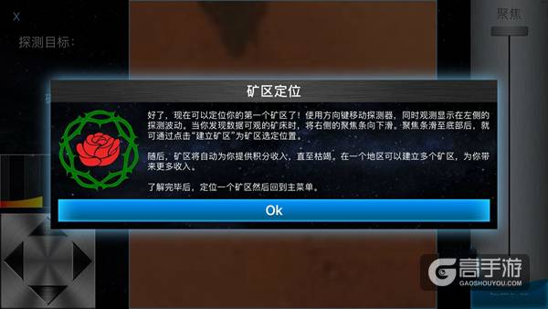 游戏推荐：太空移民都是白日梦？《行星改造》带你体验太空殖民之旅！你的地盘你做主！