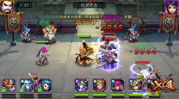 抱英雄大腿！见证《X三国》武林盟主诞生