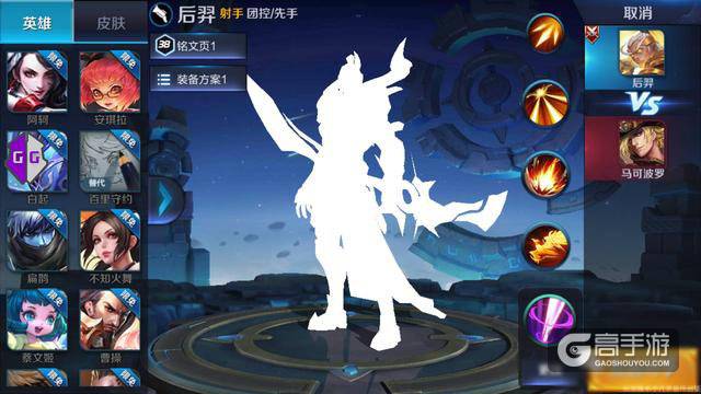 王者荣耀已知的重做英雄盘点 天美到底在策划什么阴谋?