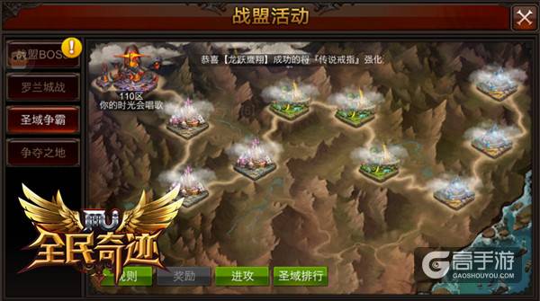新玩法进驻，《全民奇迹MU》精彩系统简析
