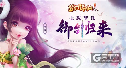 祖龙娱乐携14款大作亮相2017CJ 视频集结爽到爆！