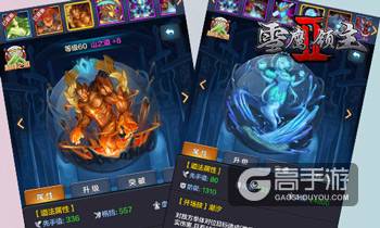 战无止境斗无穷 《雪鹰领主II》跨服新热血